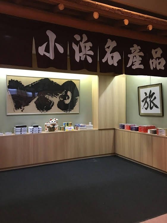 Fukutokuya Ryokan0