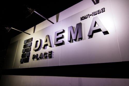 เดมา เพลส (Dae Ma Place)1