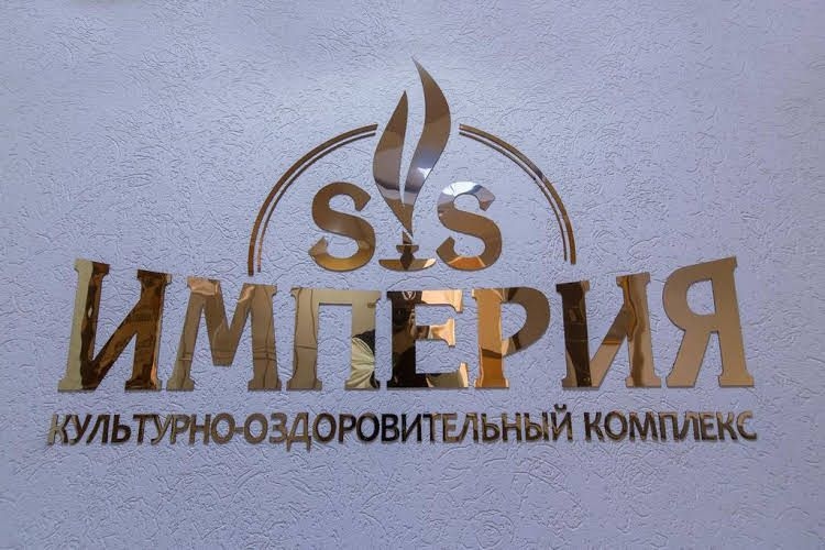 Imperia Boutique0