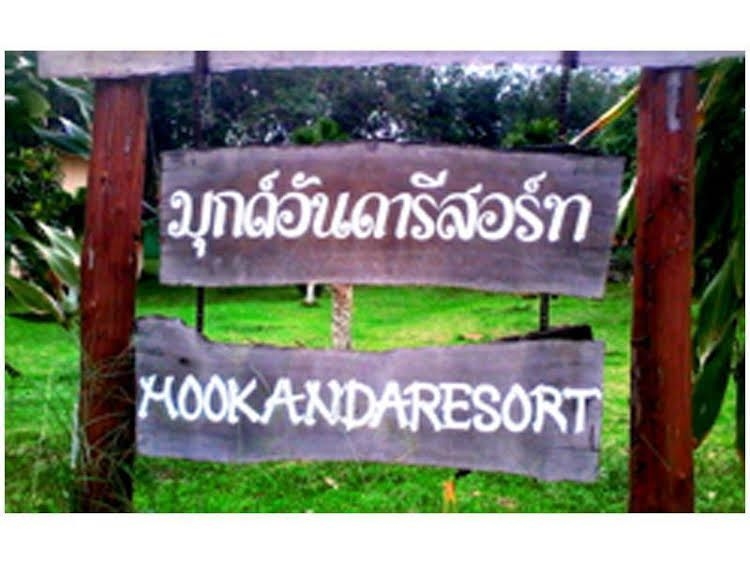 Mookanda Resort0