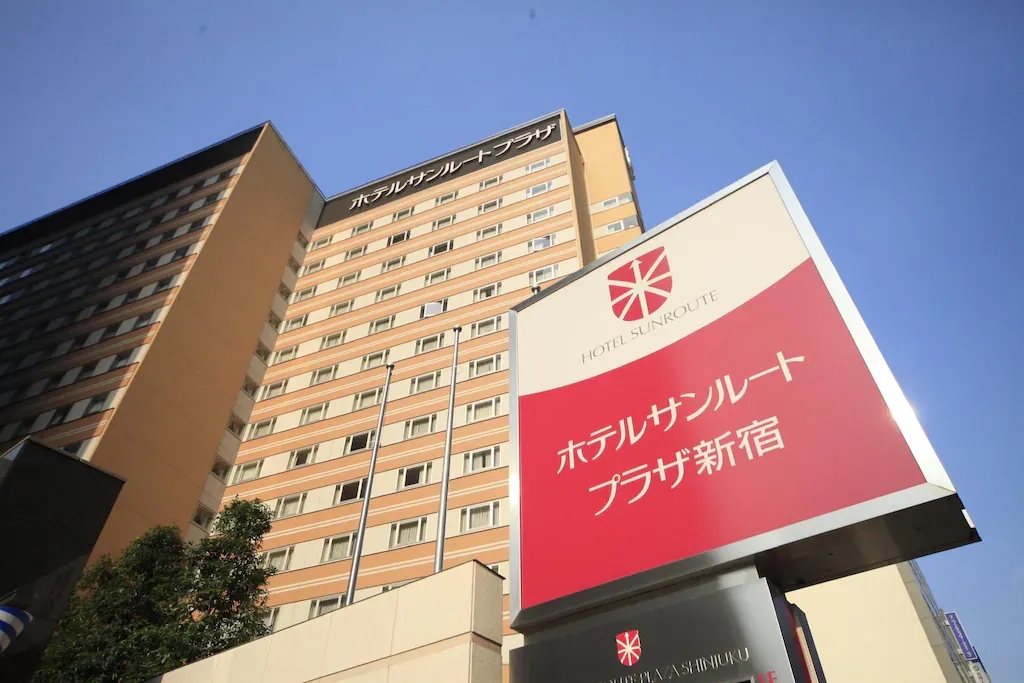 โรงแรมซันรูท พลาซ่า ชินจูกุ (Hotel Sunroute Plaza Shinjuku)1