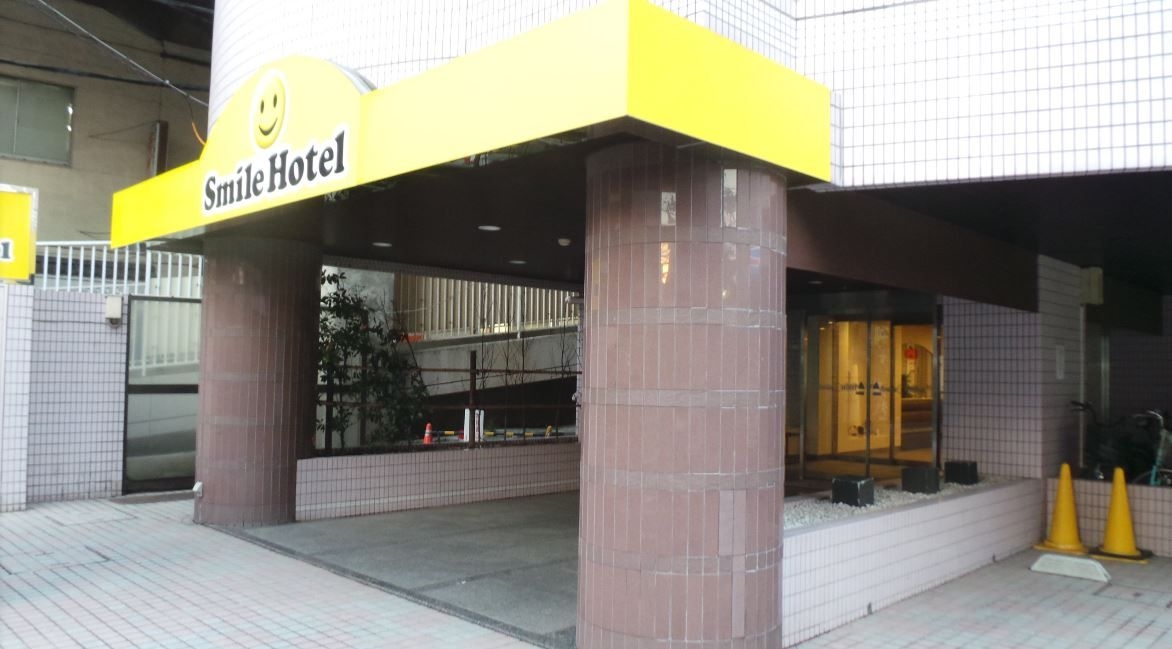 Smile Hotel Tokyo Asagaya1