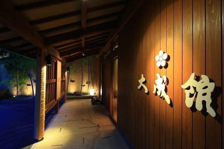 ไทเซกัง (Taiseikan)1