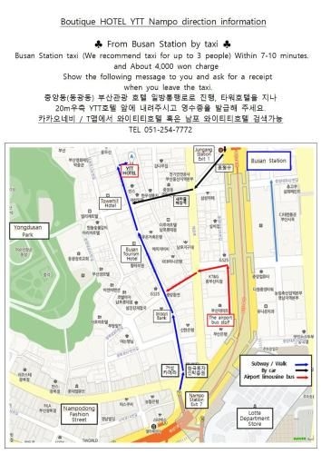 YTT Hotel Nampo (YTT Nampo)3