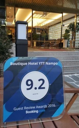 YTT Hotel Nampo (YTT Nampo)0