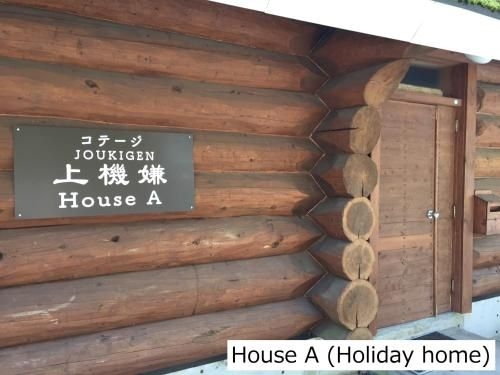 Cottage Jokigen0