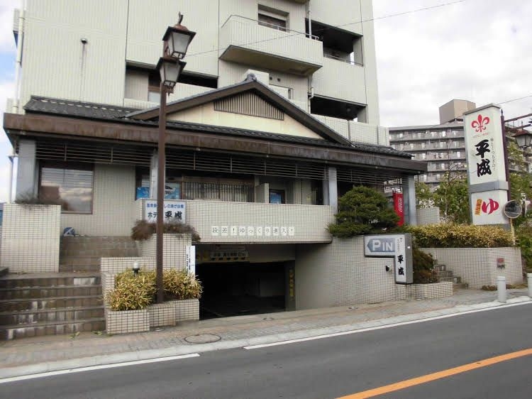 Isawa Onsen Heisei0