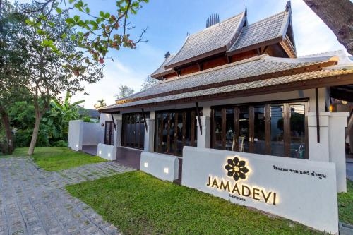จามาเดวี (Jamadevi Lamphun)0
