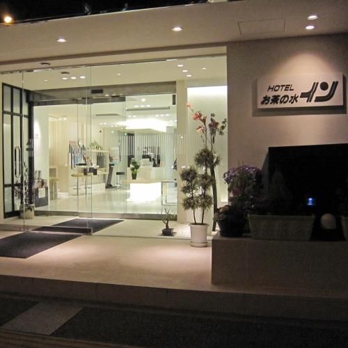 โอะชะโนะมิซุ อินน์ (Ochanomizu Inn)0
