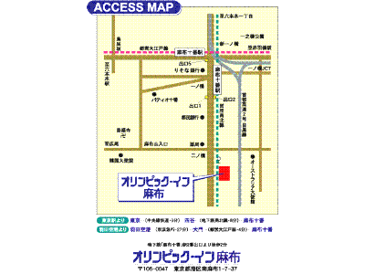 โอลิมปิก อินน์ อะซาบุ (Olympic Inn Azabu)3