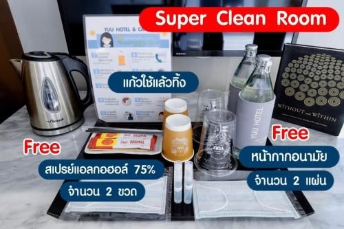 ยูโฮเทล อุบลราชธานี (Yuu Hotel Ubon Ratchathani)1