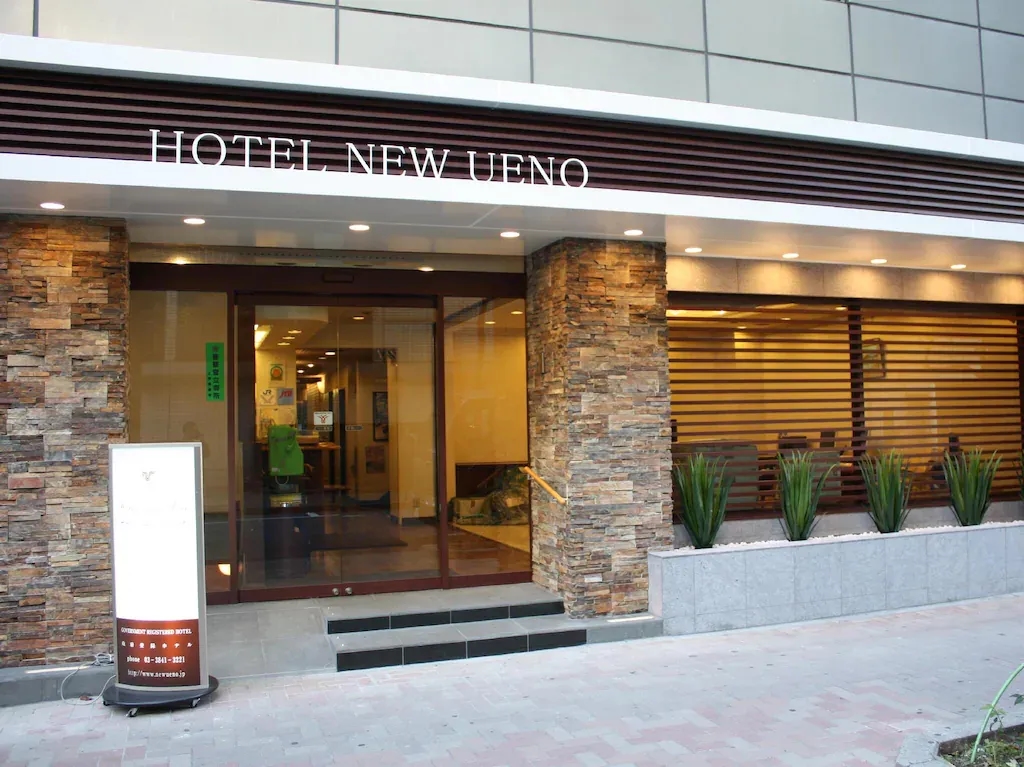 โรงแรม นิว อูเอะโนะ (Hotel New Ueno)1