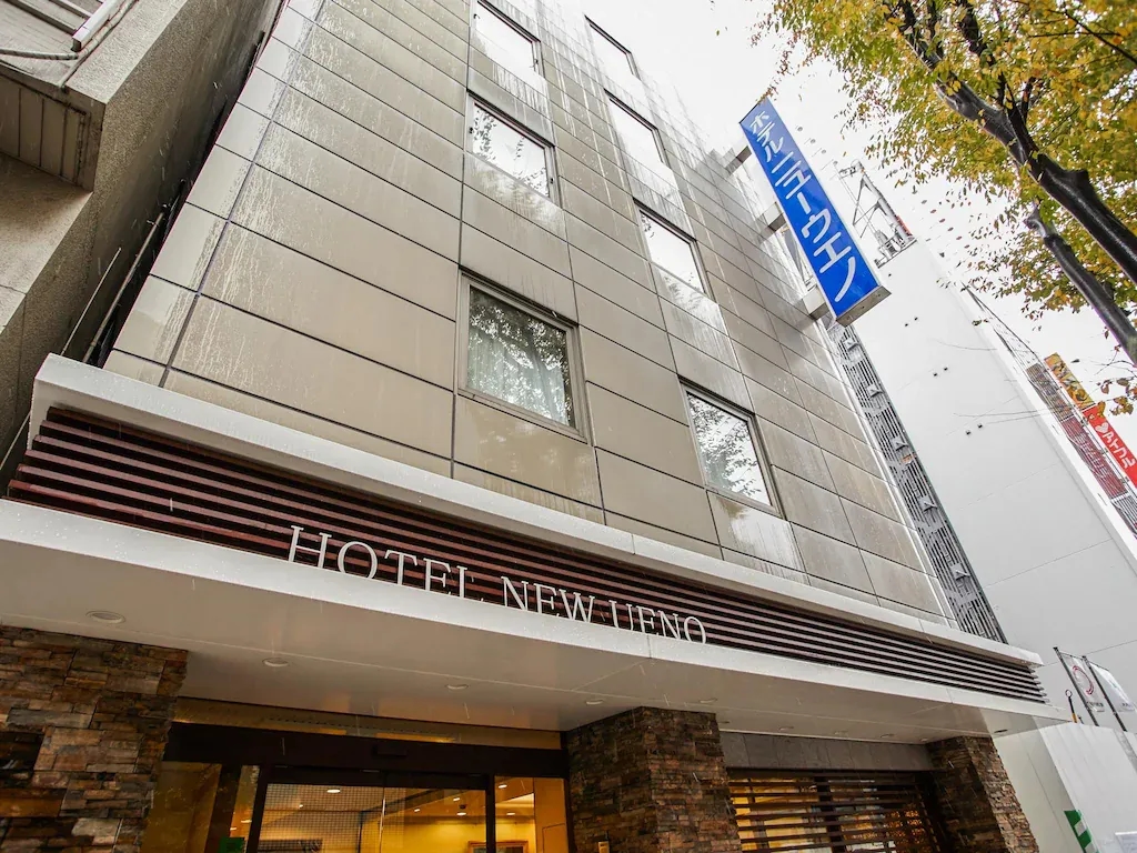โรงแรม นิว อูเอะโนะ (Hotel New Ueno)0