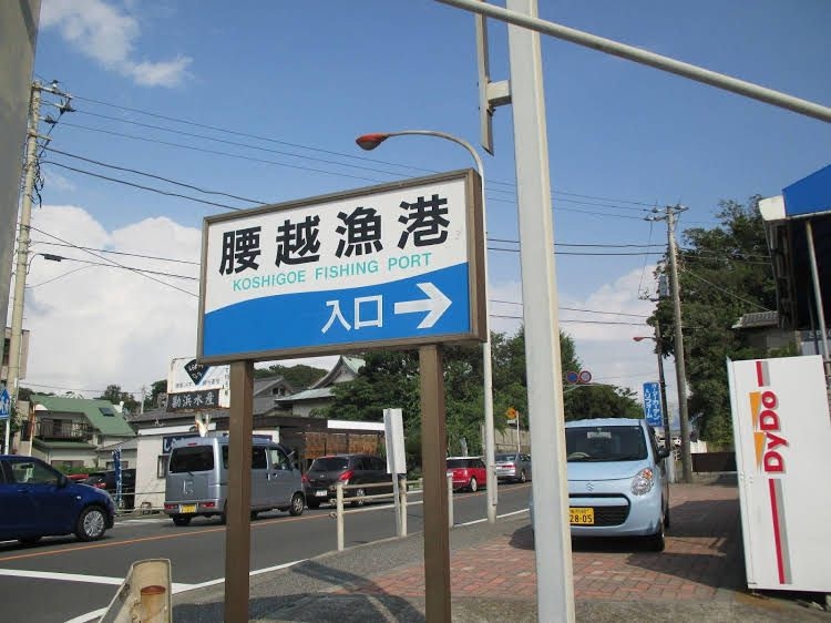 อะคิตายะ (Akitaya)1
