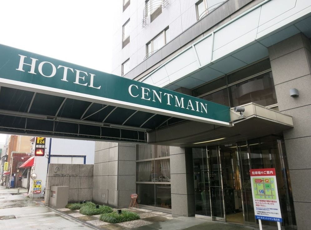 HOTEL CENTMAIN NAGOYA0
