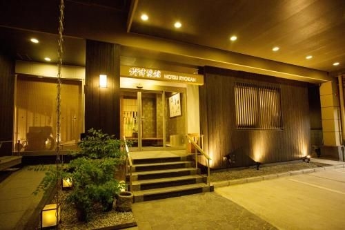 Notsu Ryokan3