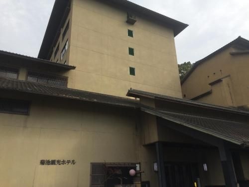 Kikuchi Kanko Hotel1