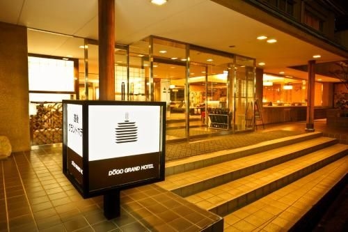 Dogo Grand Hotel0