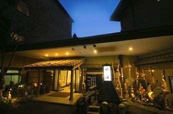 Hosenji Onsen Ryokan Kinosato Yamanoyu0