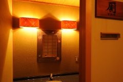Ryotei Ryokan Yasui1