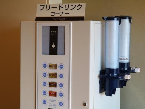 Hagi Royal Intelligent Hotel4