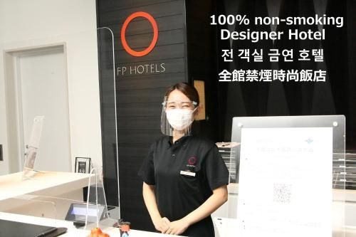 โรงแรมเอฟพี เซาท์นัมบะ (FP HOTELS South Namba)0