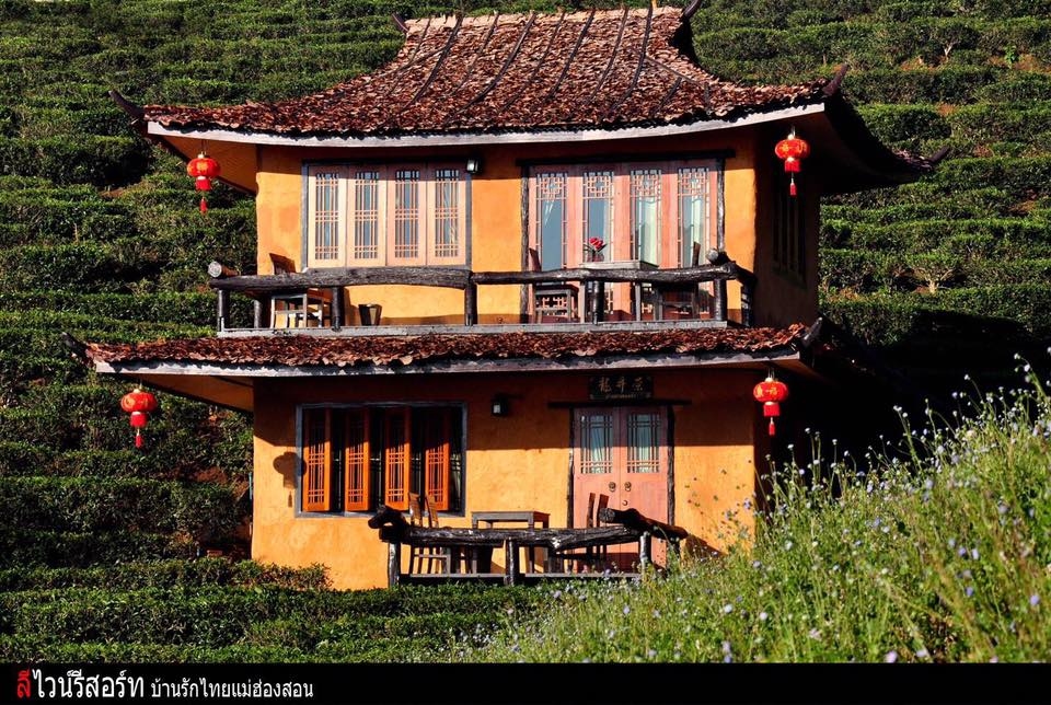 ลีไวน์รักไทย รีสอร์ท (Lee Wine Ruk Thai Resort)0