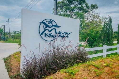 แม่อร วิลเลจ รีสอร์ท (Mae on Village Resort)0