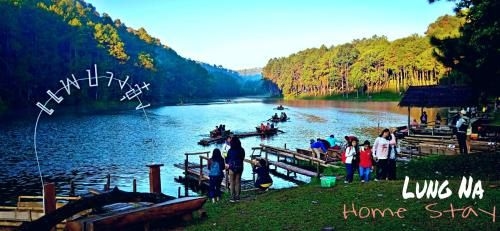 ลุงนะ โฮมสเตย์ (Lung Na Homestay)4
