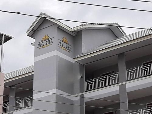 P.C. TEL (โรงแรม พี.ซี.เทล มุกดาหาร)4