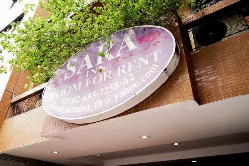 Sara Inn2