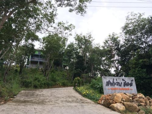 แบร์ฟุต เฮฟเว่น ฮิลล์ เนเชอริสต์ รีสอร์ต (Barefeet Heaven Hill Naturist Resort)4