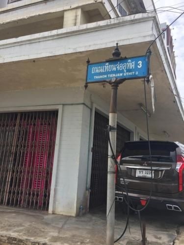 ND@HOME HATYAI (ND@Home Hatyai)4