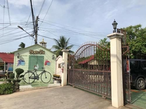 Engtawan1