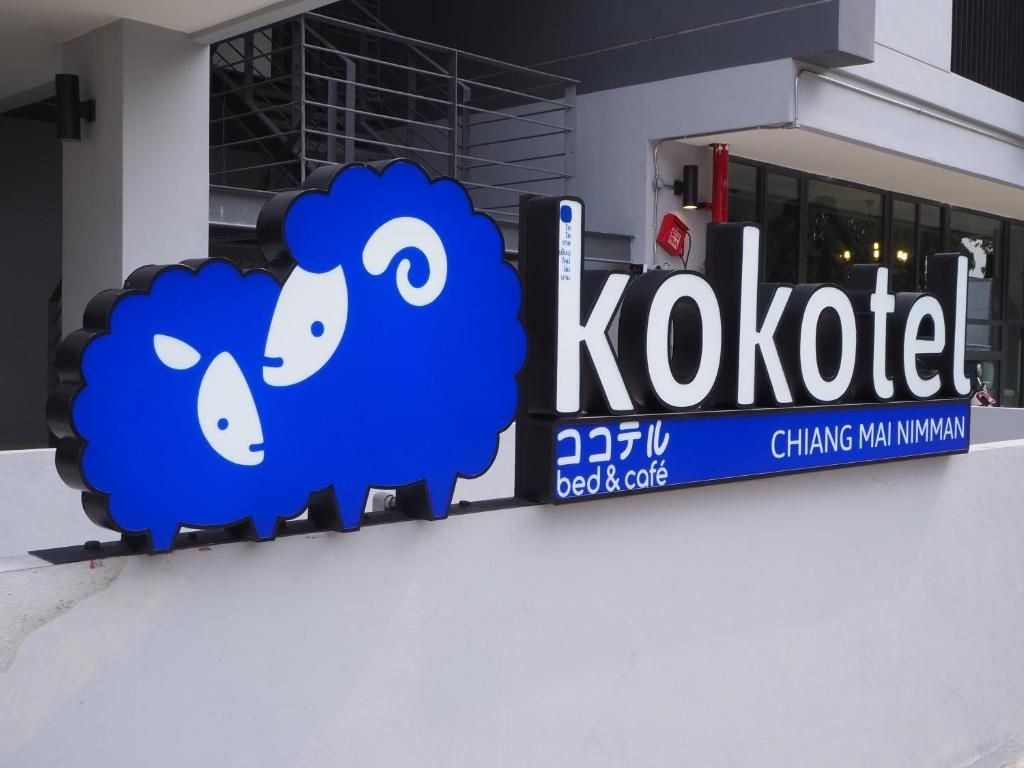 Kokotel Chiang Mai Nimman1