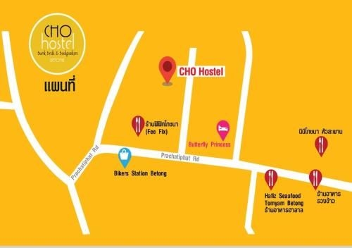 CHO Hostel2
