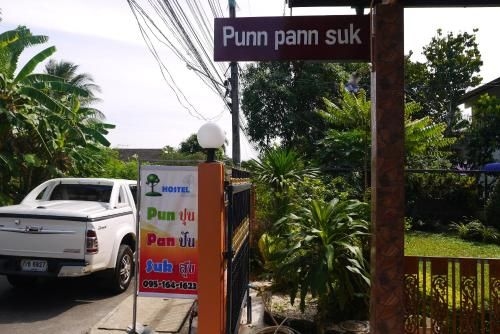 ปุนปันสุข (Punnpannsuk)0