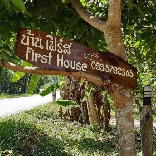 First house0