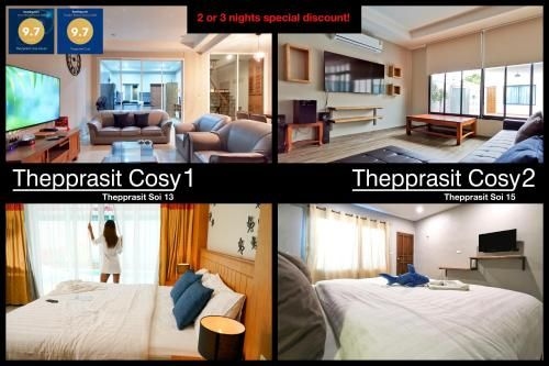 เทพประสิทธิ์โคซี่ (Thepprasit Cosy)0