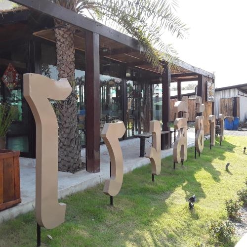 Rice Country Village1