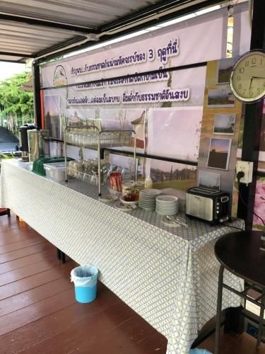 A&B Miracle Khao Kho3