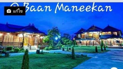 Baan Maneekan0