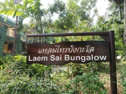 Laem Sai Bungalow3
