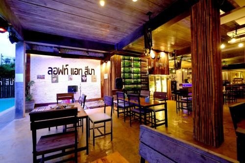 ลอฟท์แอทสีมา สาขา2 (Loft at Sima Branch 2)1