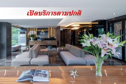 Amarin Hotel Rama 80