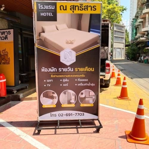 Na Sutthisan Hotel4