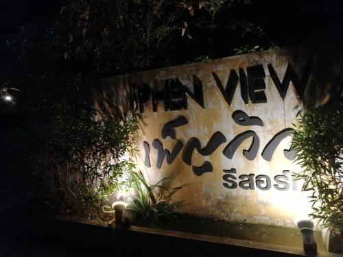 Phen View Resort0