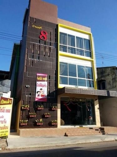 Ratchanee Place0