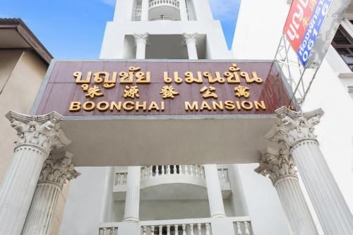 บุญชัยแมนชั่น (Boonchai Mansion)0