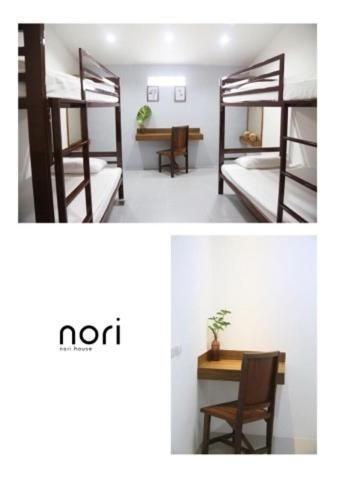 Nori House Kata Beach4